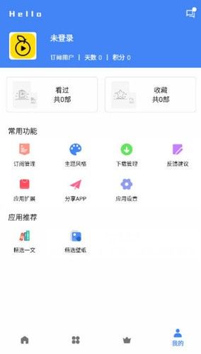 清风视频图片