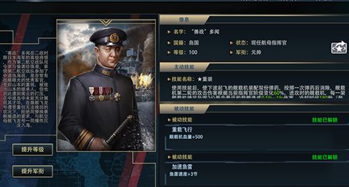 钻石战场上线!《巅峰战舰》全新版本重磅更新 钻石战场上线!《巅峰战舰》全新版本重磅更新