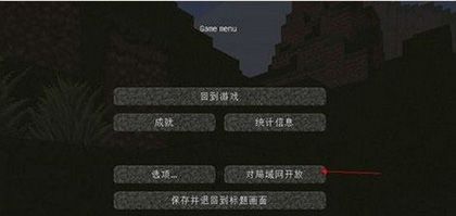 我的世界5