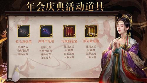 一品官老爷2
