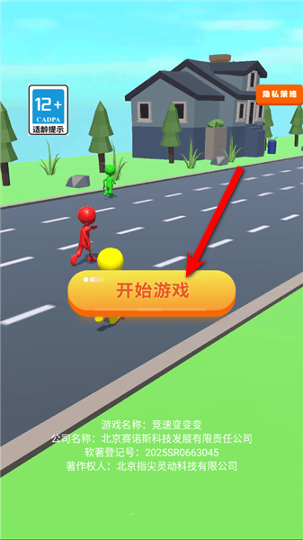 怎么玩配图1