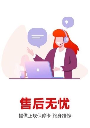 补小帅app