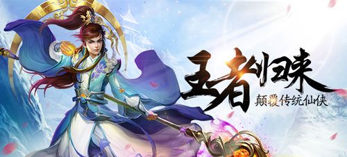 斗魂宣传图