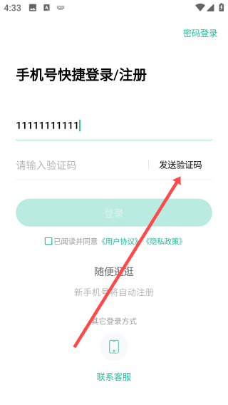 一建练题狗手机版5