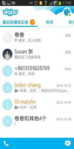 skypke安卓版2