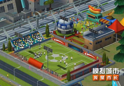 《模拟城市:我是市长》将迎来儿童节版本 《模拟城市:我是市长》将迎来儿童节版本