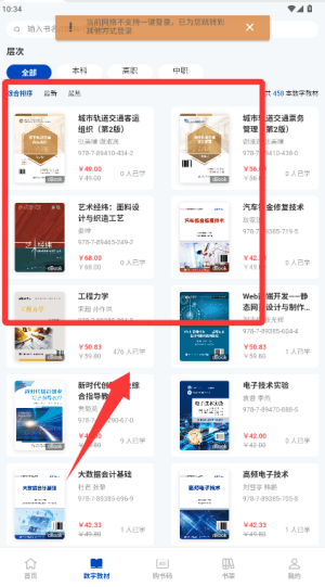 使用教程配图3