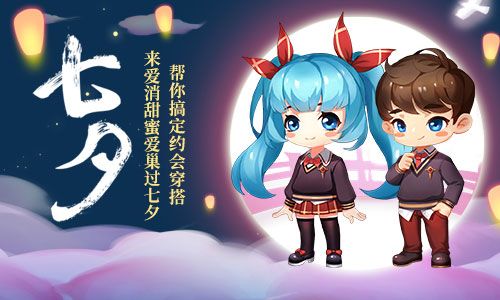 爱情公寓消消消新闻配图1