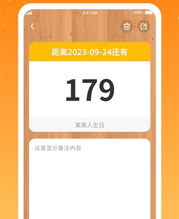 每天有礼app软件特色