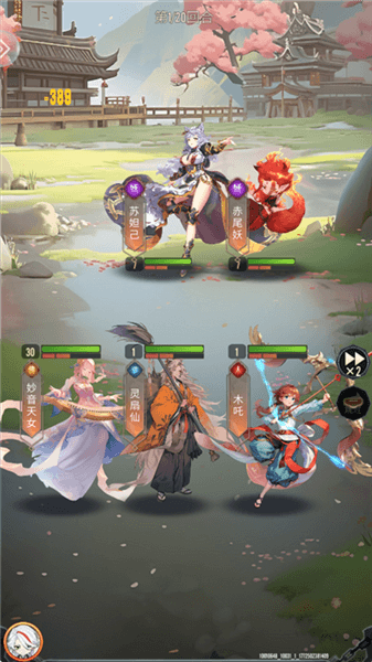 战魂西游宣传图
