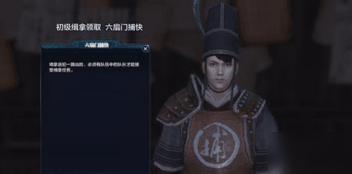天涯明月刀手游林月歌案图片