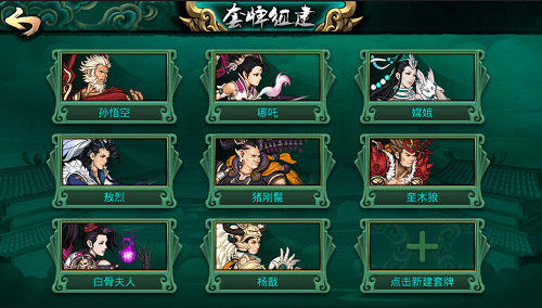 灵文对决宣传图3
