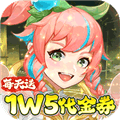 侠客道官方版