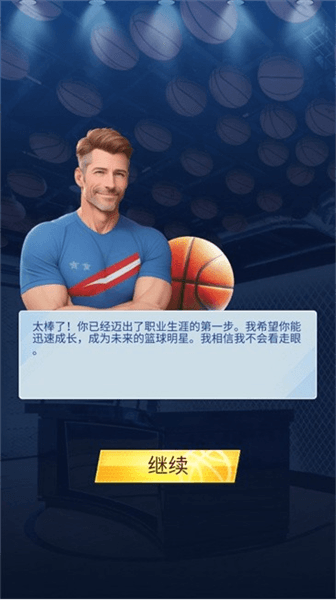 新手攻略配图5