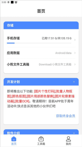 文件夹位置在哪里配图1