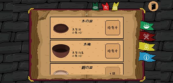 中文版新手攻略配图8