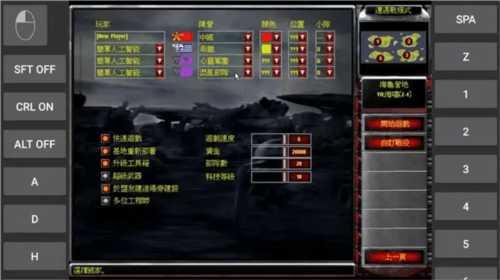 怎么玩配图5