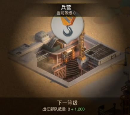 守望黎明设计图怎么获取 守望黎明设计图怎么获取