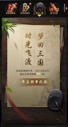 三国群英传-霸王之业6