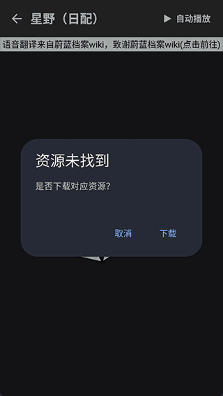 怎么使用配图3