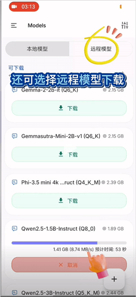 使用教程配图2