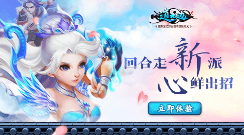 道无边
