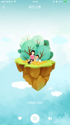 小小常爱学习2