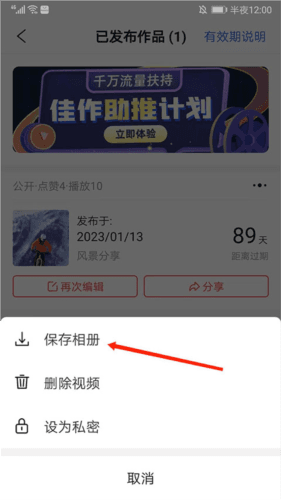 彩视app35