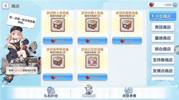 角色选取攻略配图2