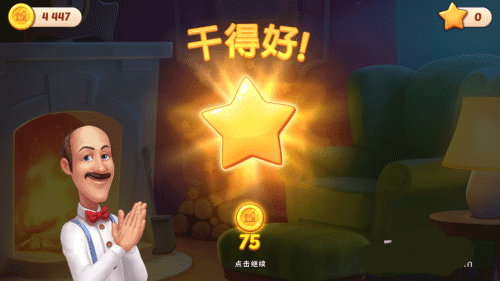 新手攻略配图5