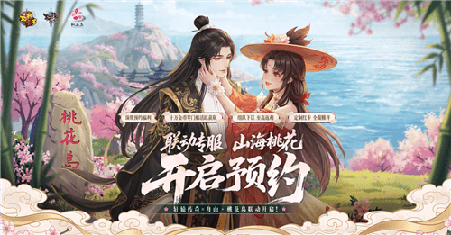 轩辕传奇1