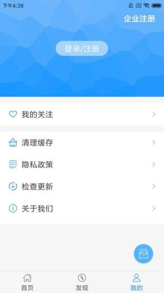 软件使用配图4