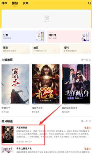 使用教程配图3