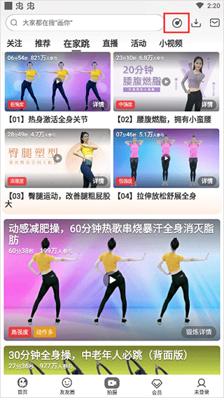 怎么通过音响播放配图1