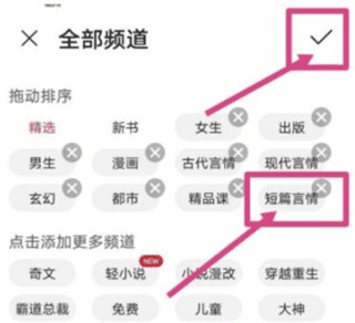 华为阅读免费书城6
