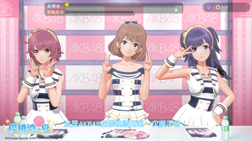 AKB48樱桃湾之夏3