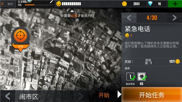 新手指南配图3