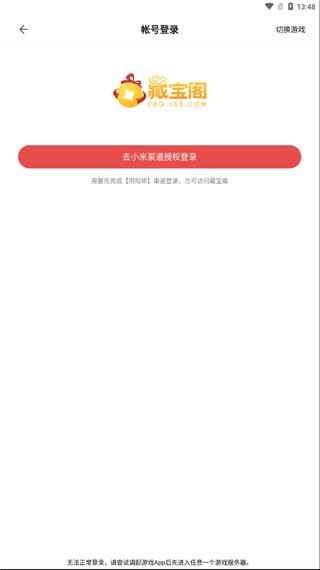 使用说明配图1