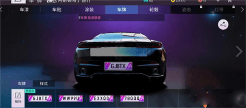 赛道攻略配图5