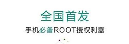 超级授权app软件亮点