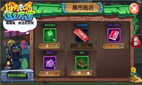 请问你为啥这么厉害3