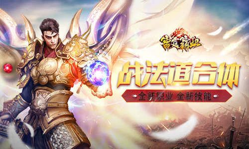 雷霆霸业