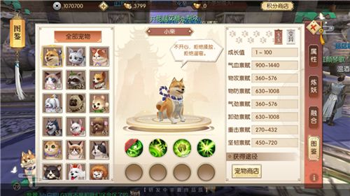 琅琊榜:风起长林4