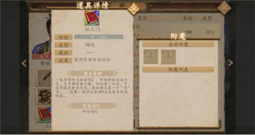 三国戏魏传官方版游戏截图12