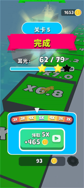游戏攻略配图2