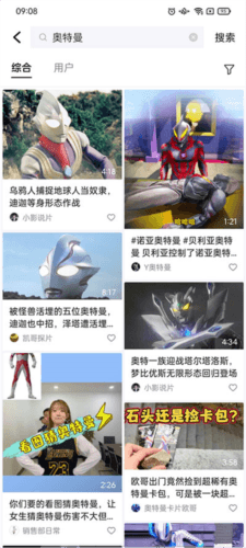 青桃使用教程4