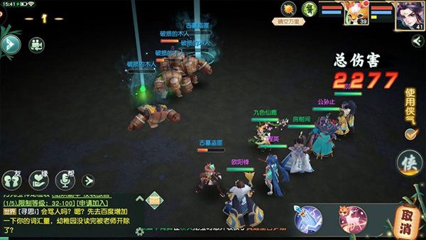 古墓修行玩法攻略配图2