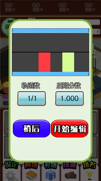 怎么玩配图2