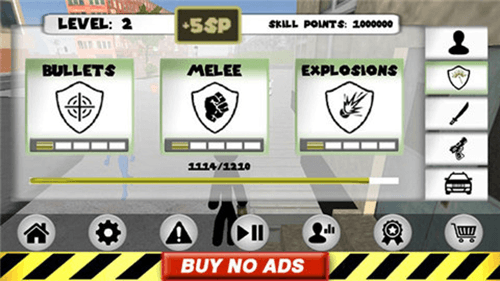 新手攻略配图4