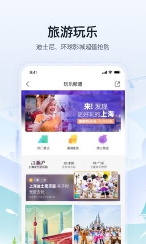 托迈酷客app2
